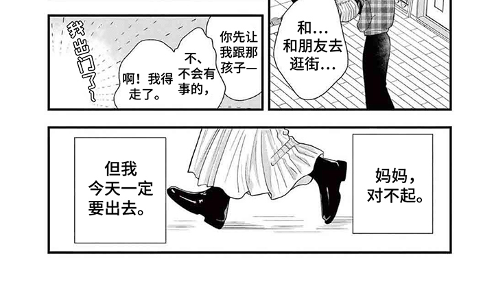 第7话2