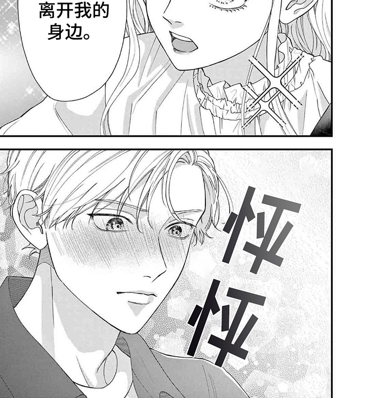 第7话6