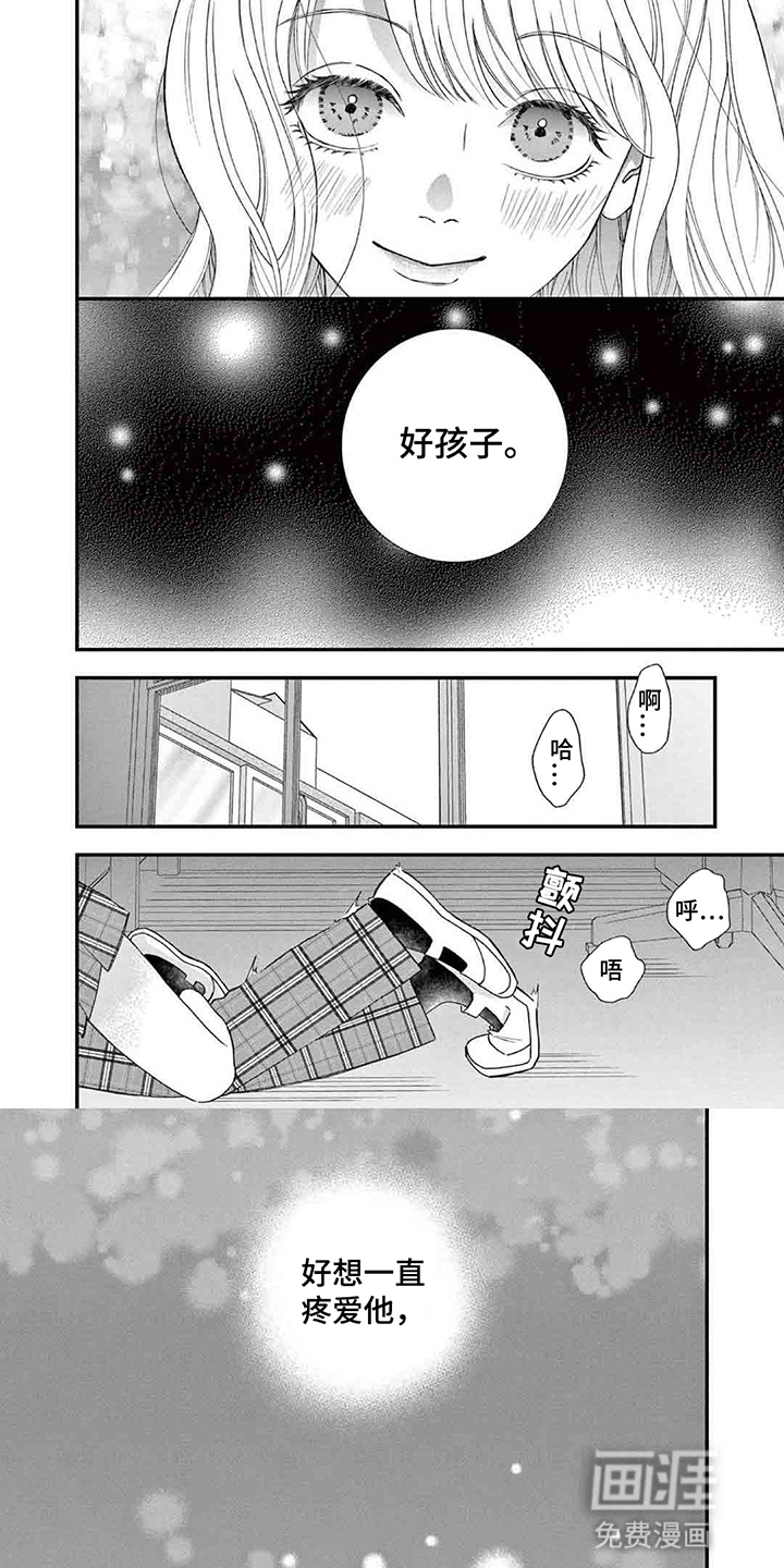第6话5