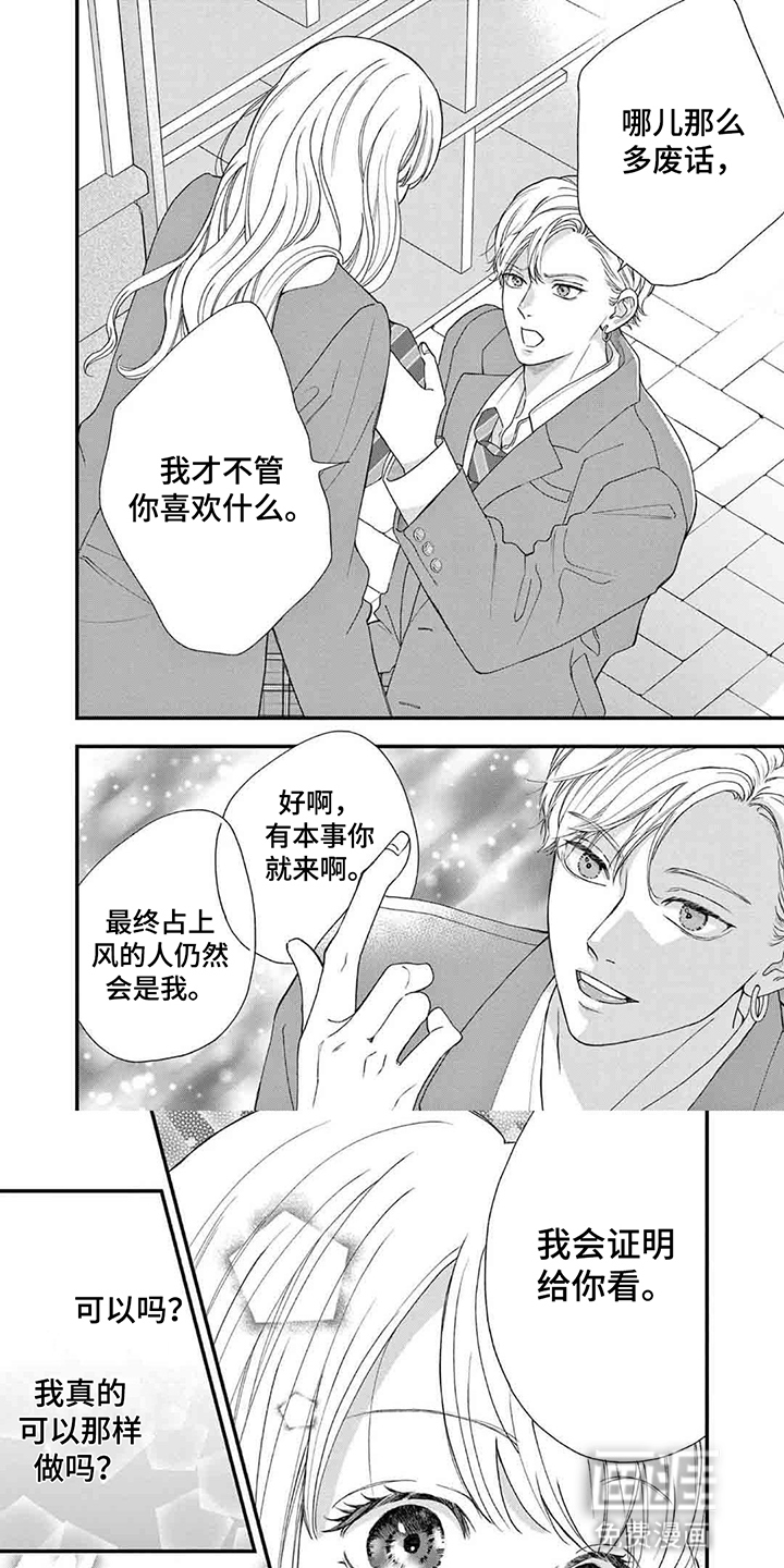 第6话0