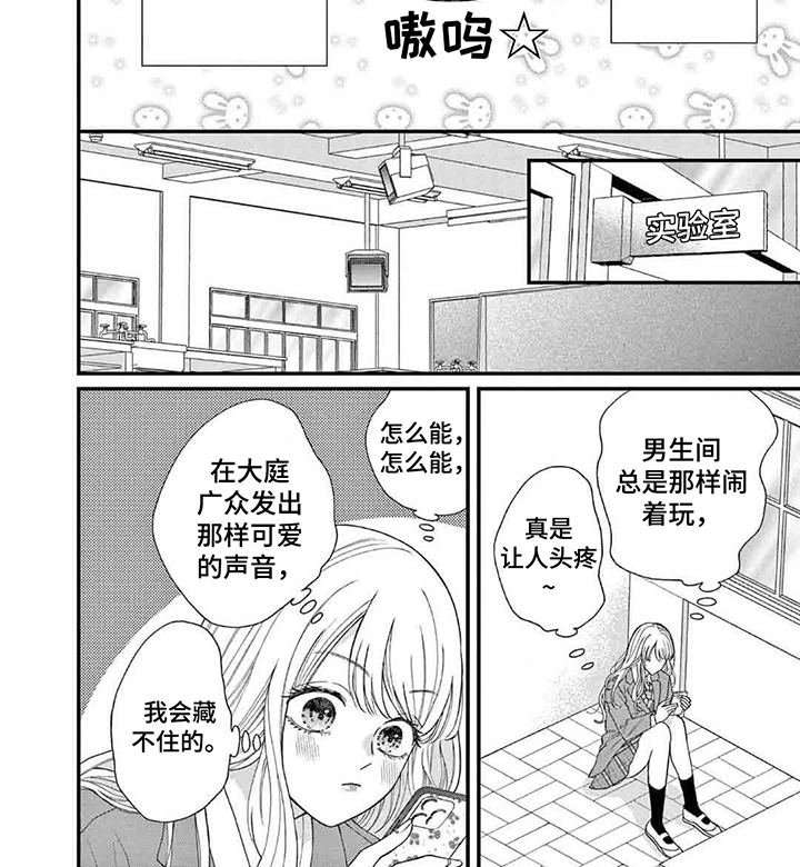 第1话3