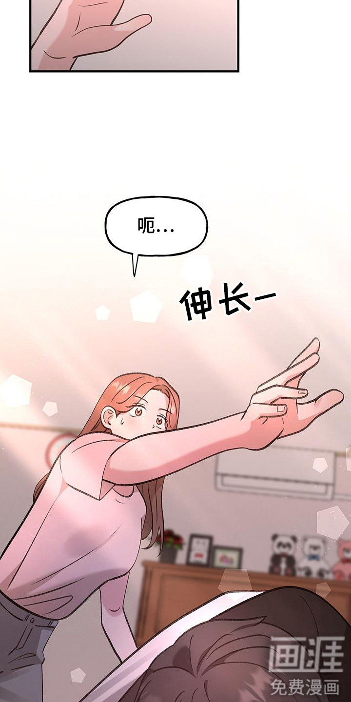 第6话2