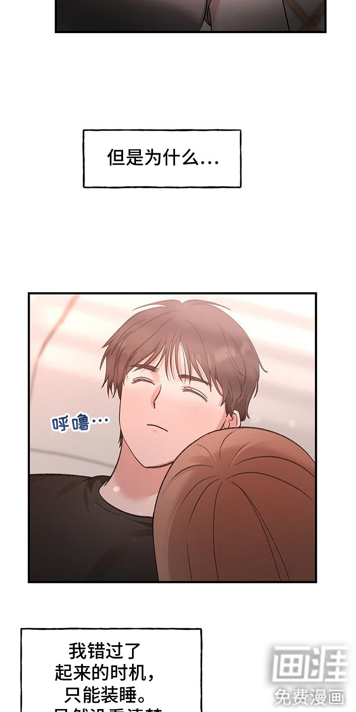 第6话21
