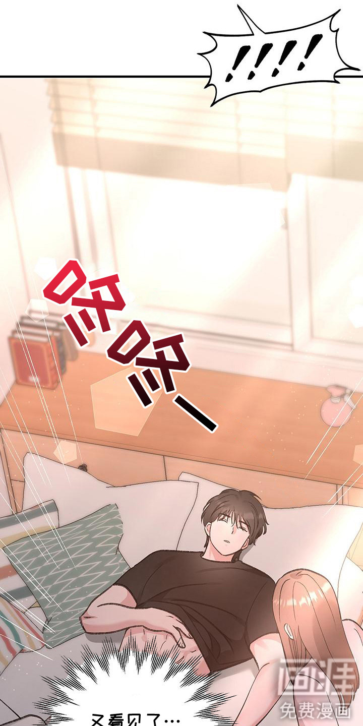 第6话5