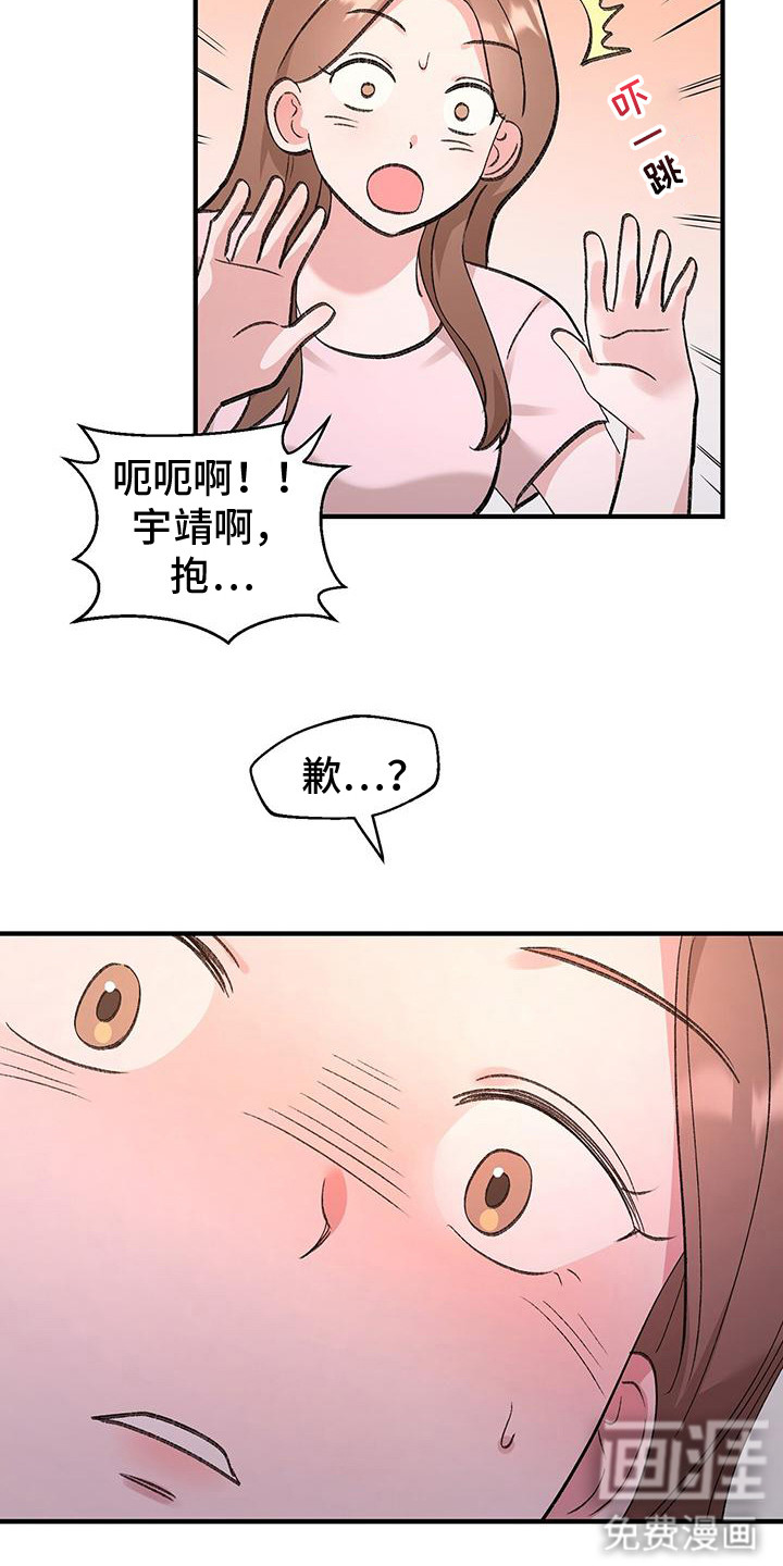 第6话4
