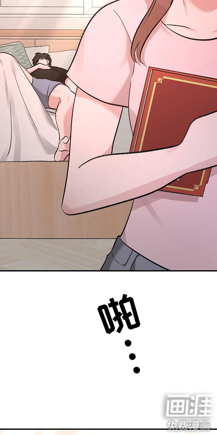 第6话13