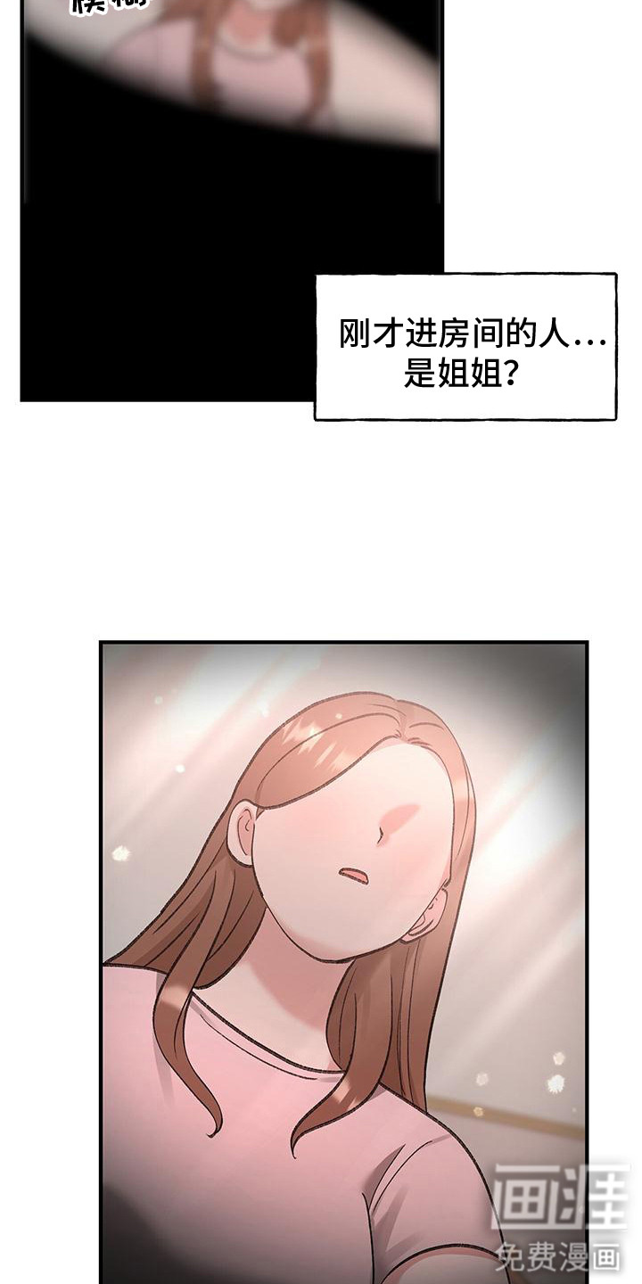 第6话20