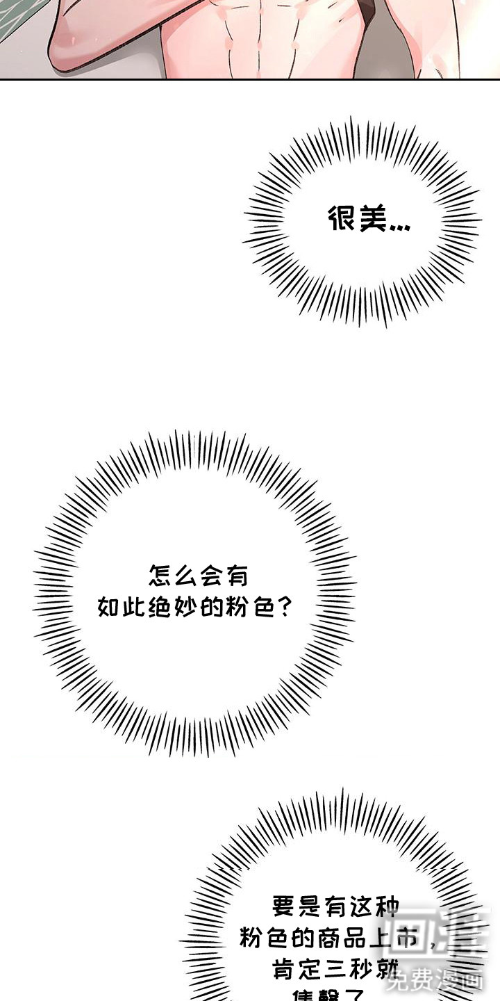 第6话9