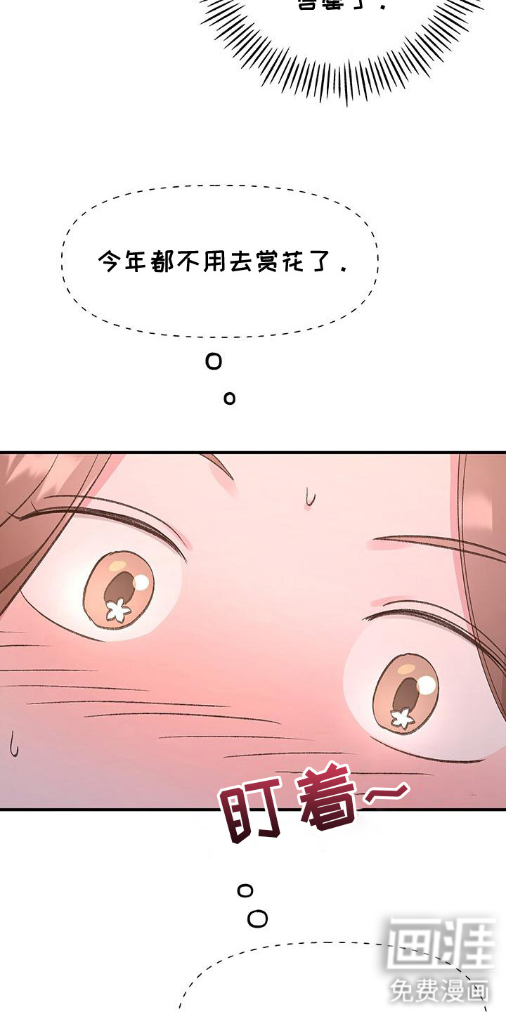 第6话10