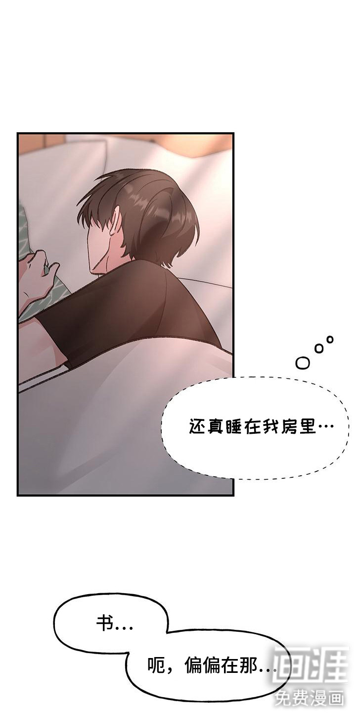第6话0