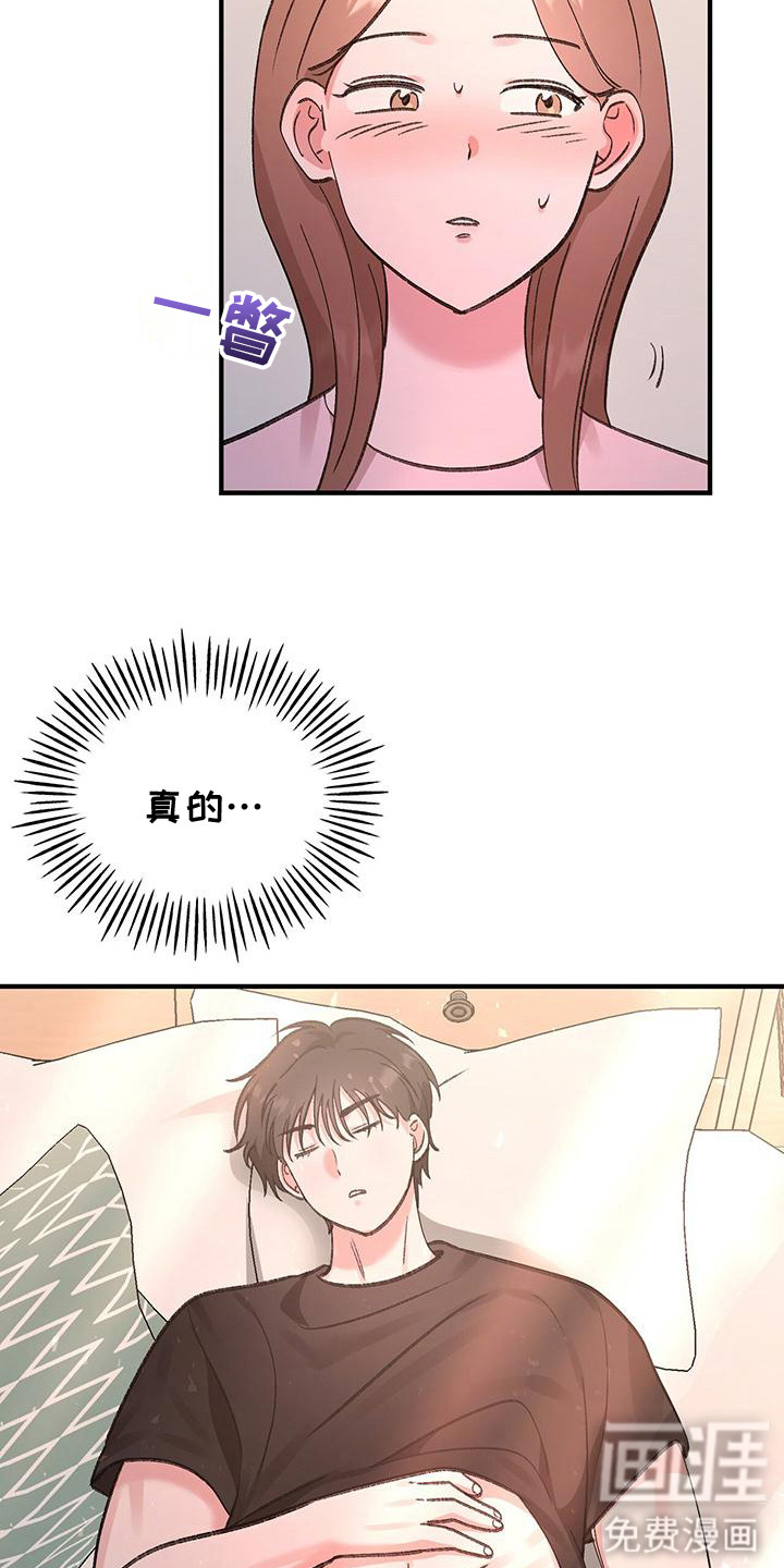 第6话8