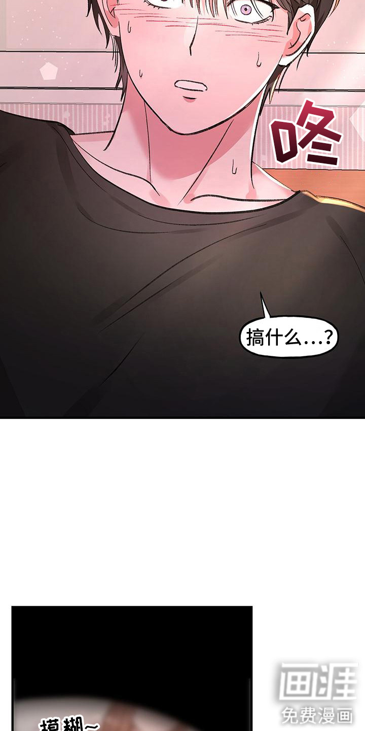 第6话19