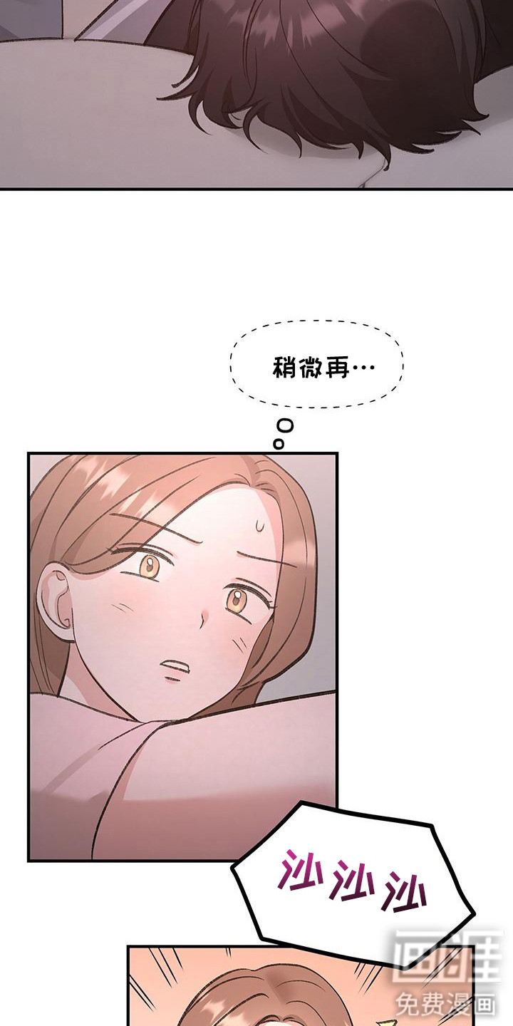 第6话3