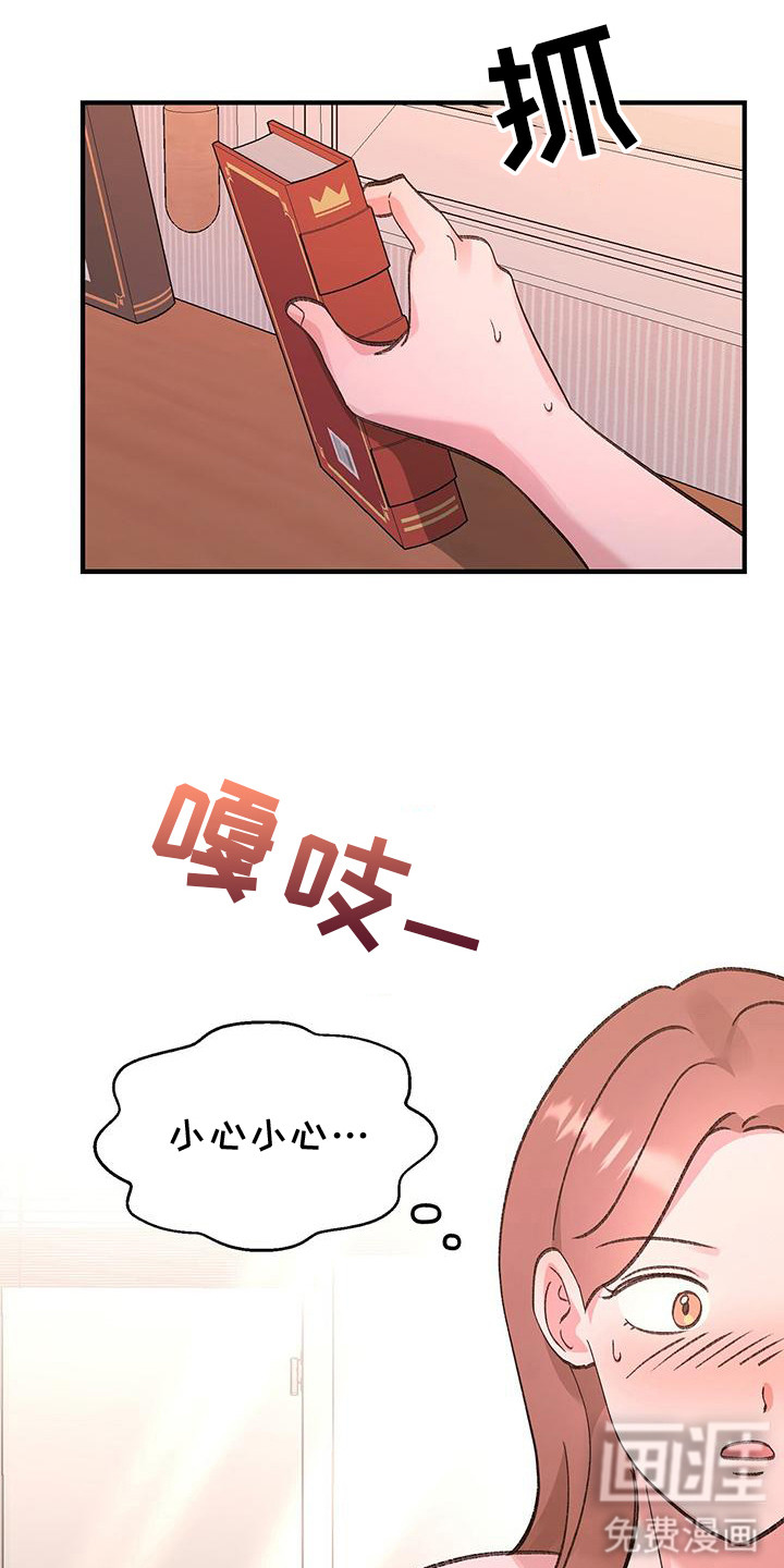 第6话12
