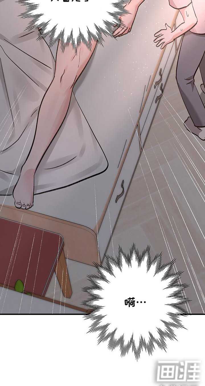 第6话6