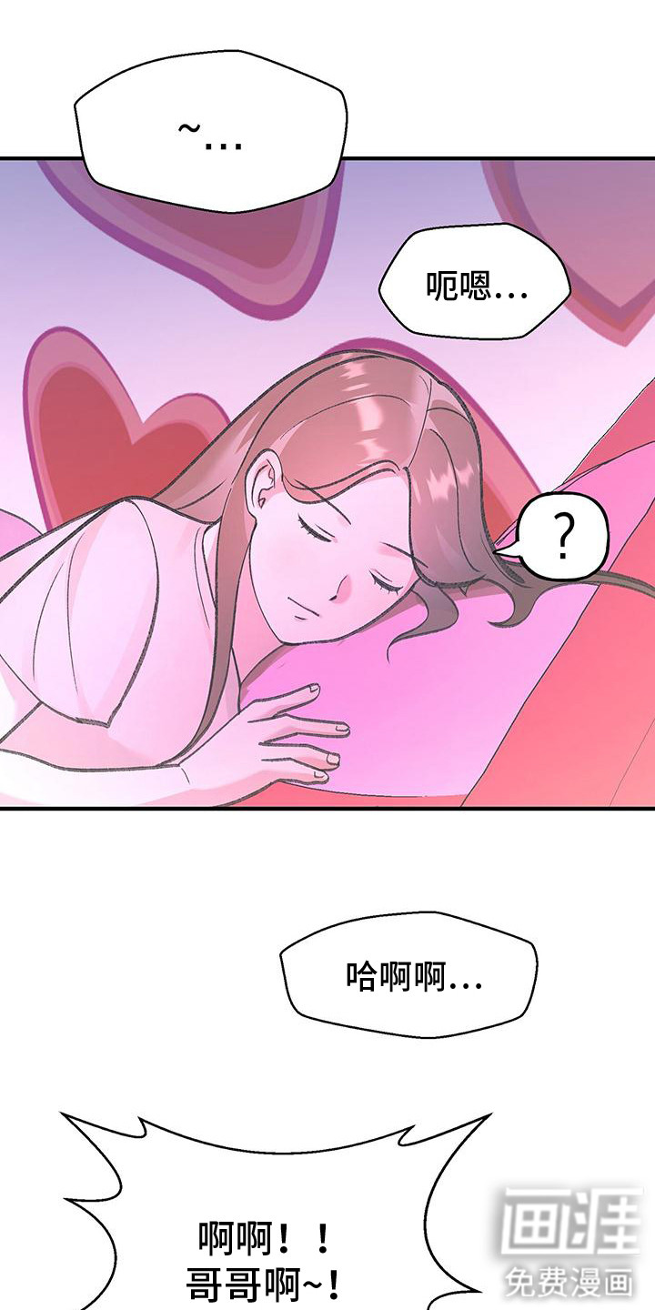 第4话8