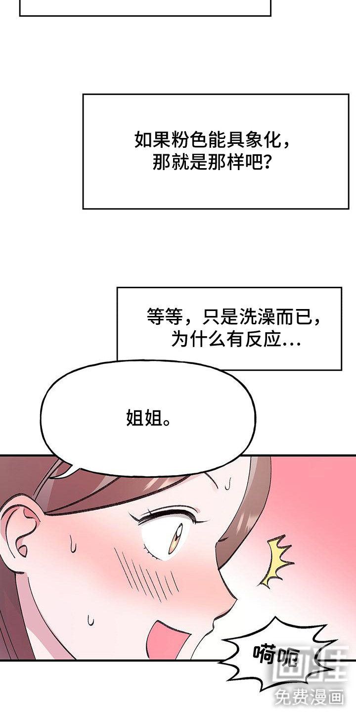 第4话1