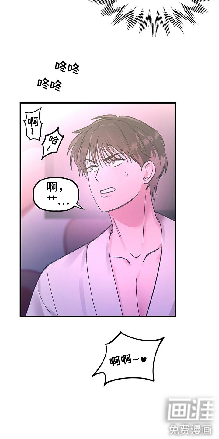 第4话11