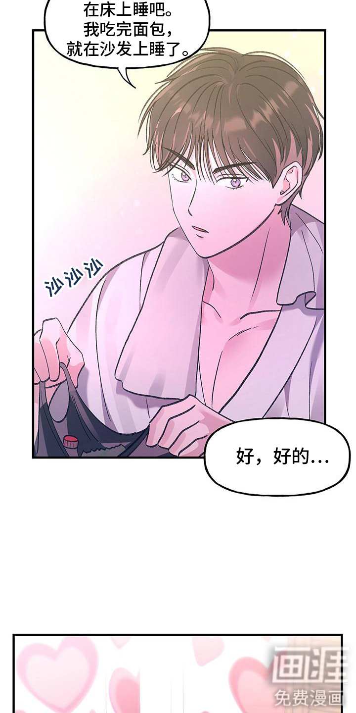 第4话3