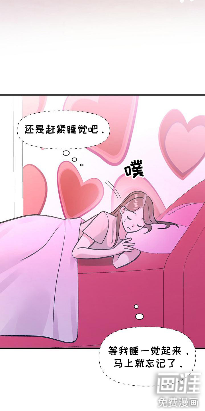 第4话7