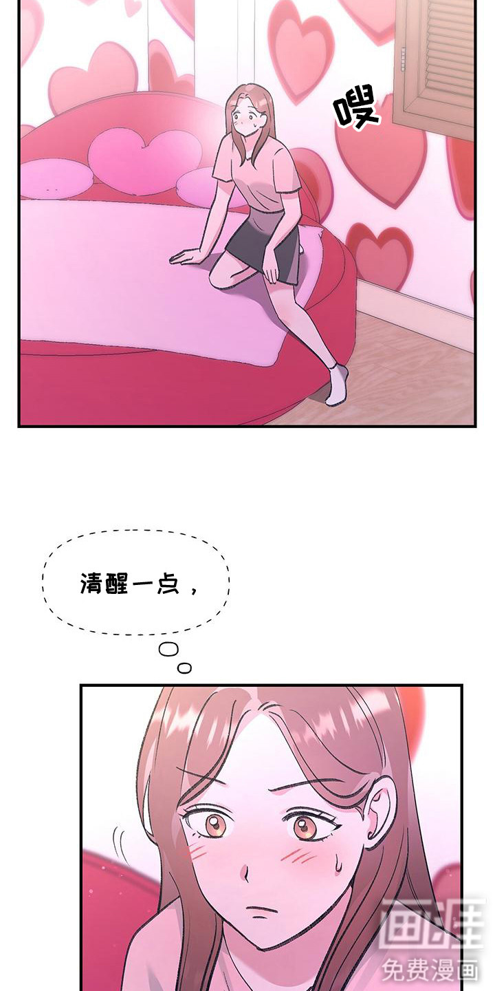 第4话4