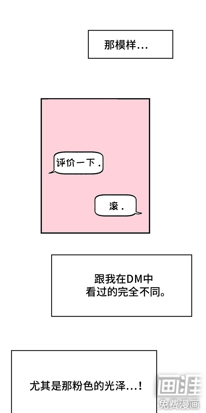 第4话0