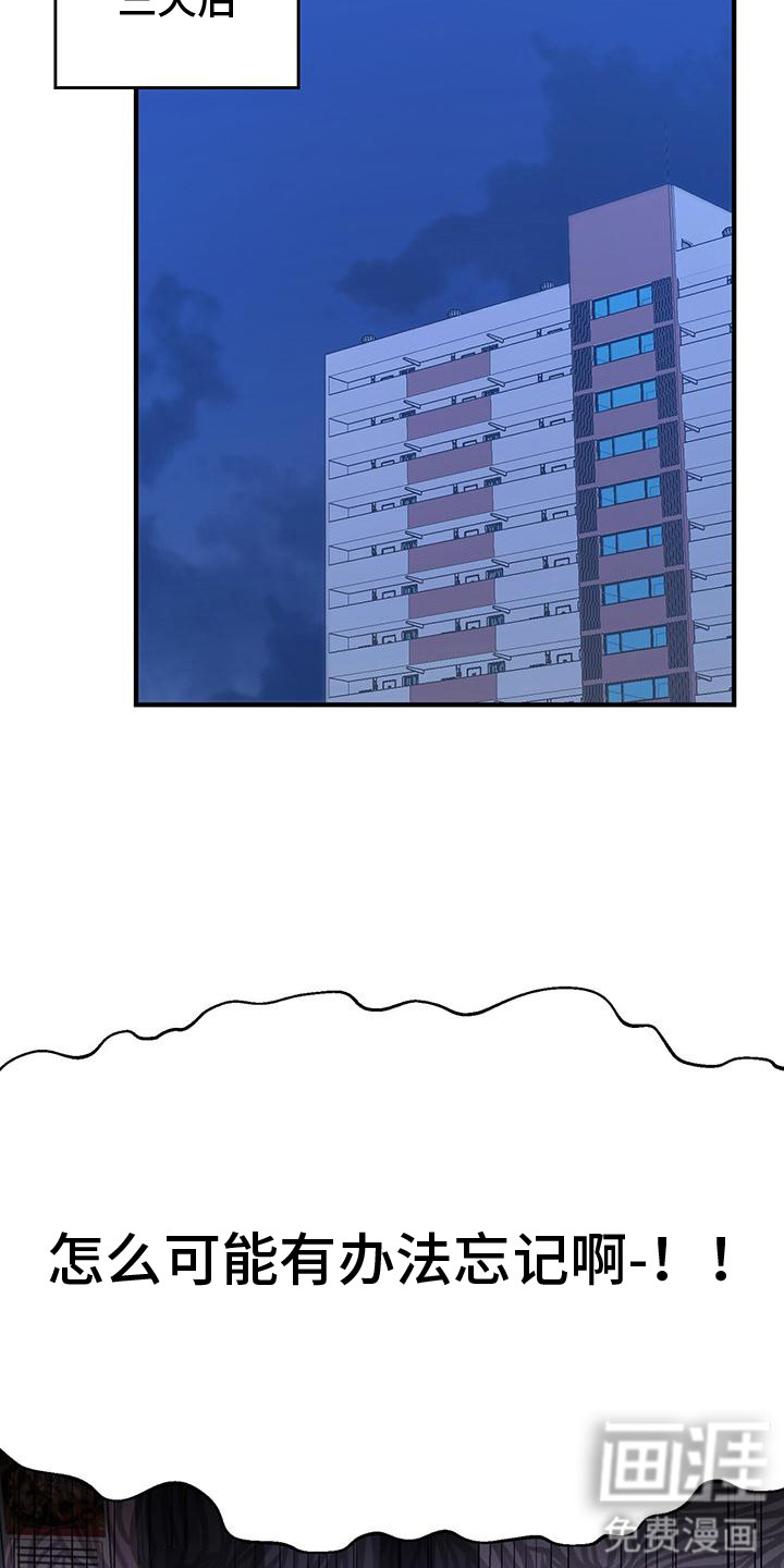 第4话18