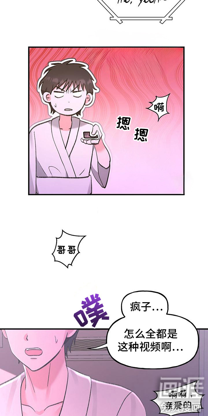 第4话14