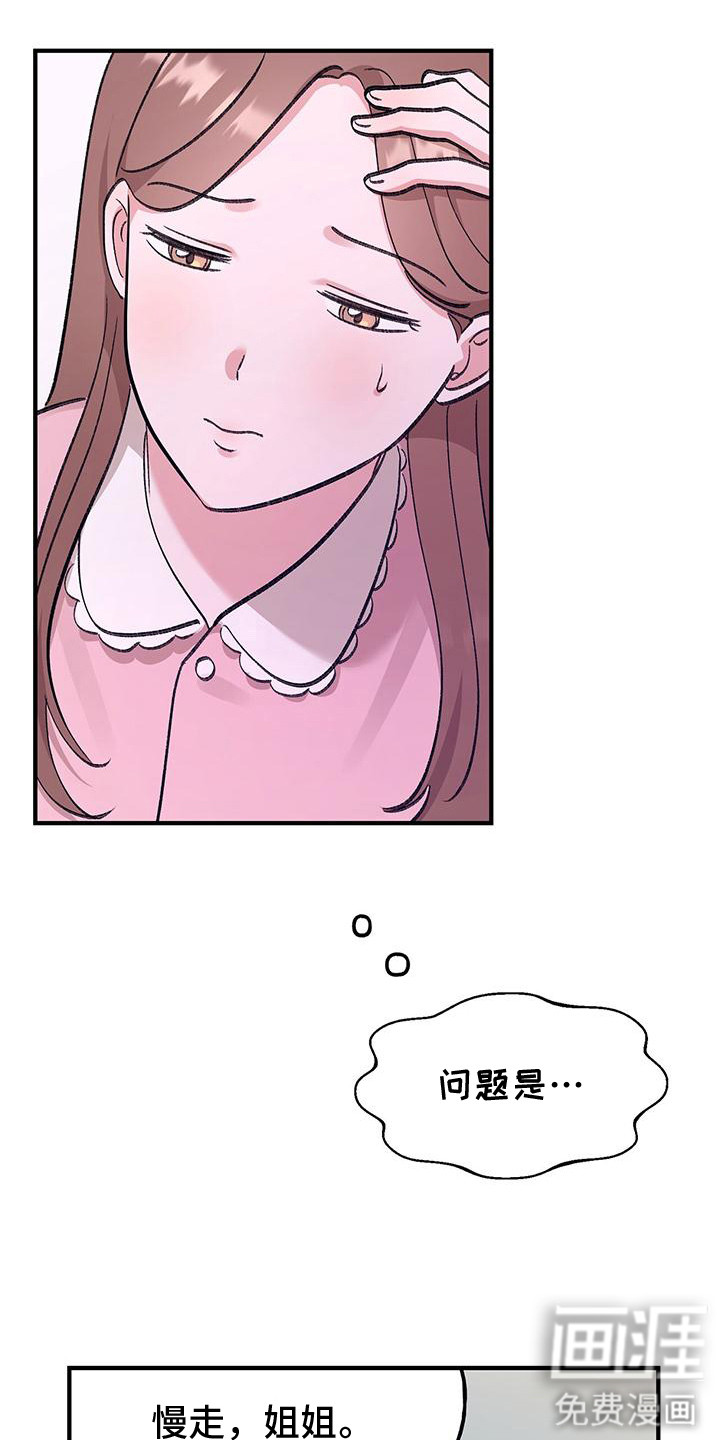 第4话20