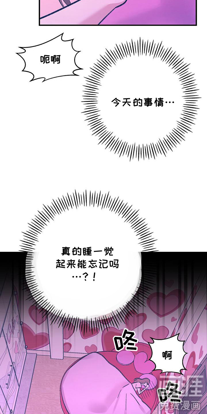 第4话16