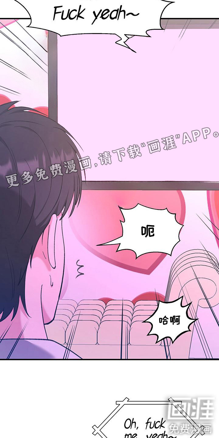 第4话13