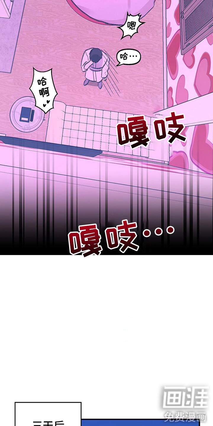 第4话17