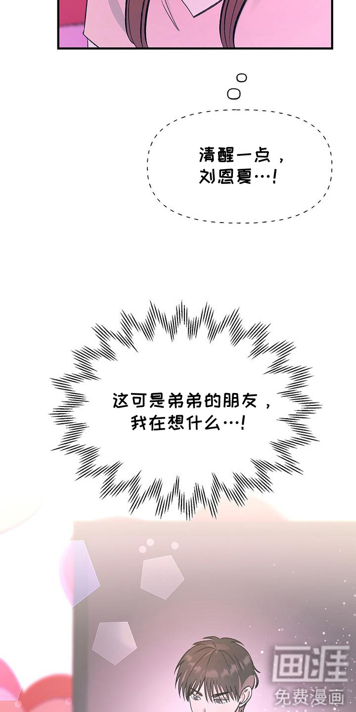 第4话5