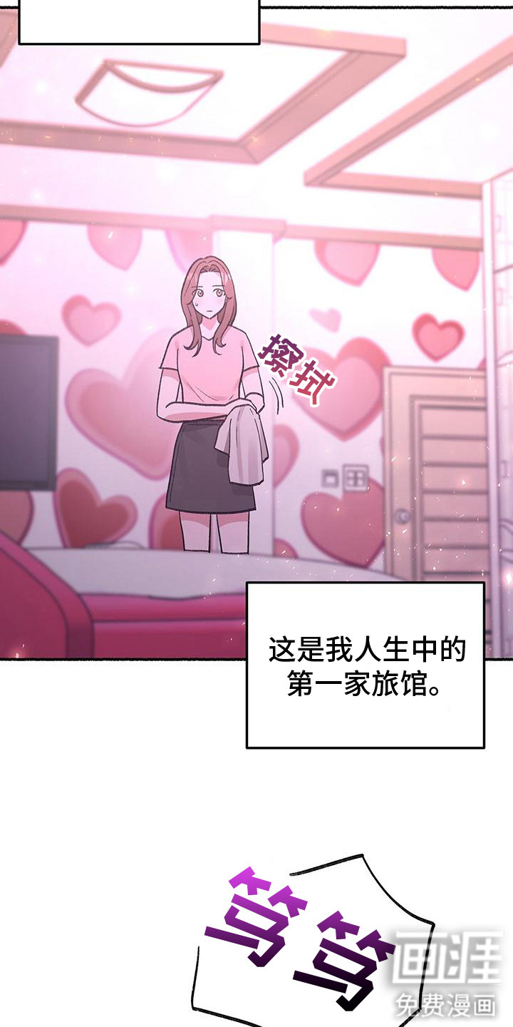 第3话3