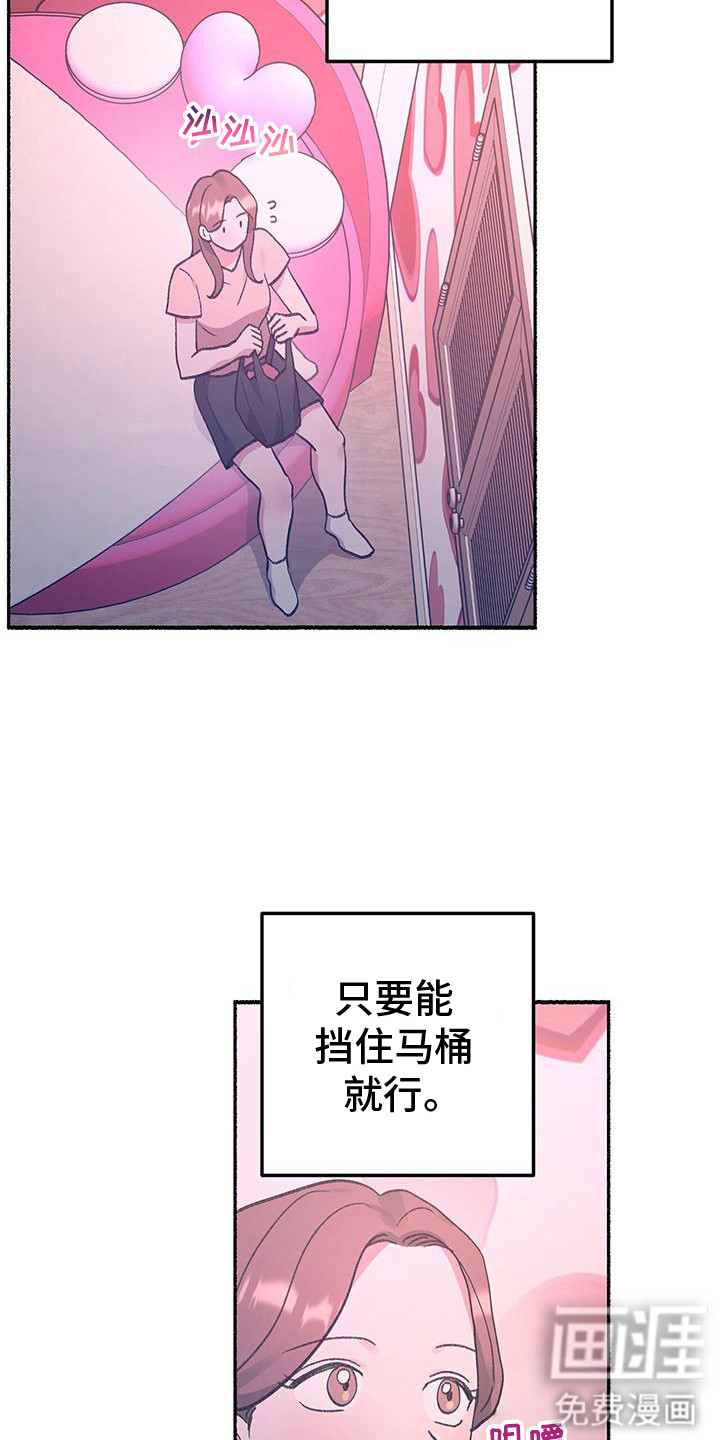 第3话12