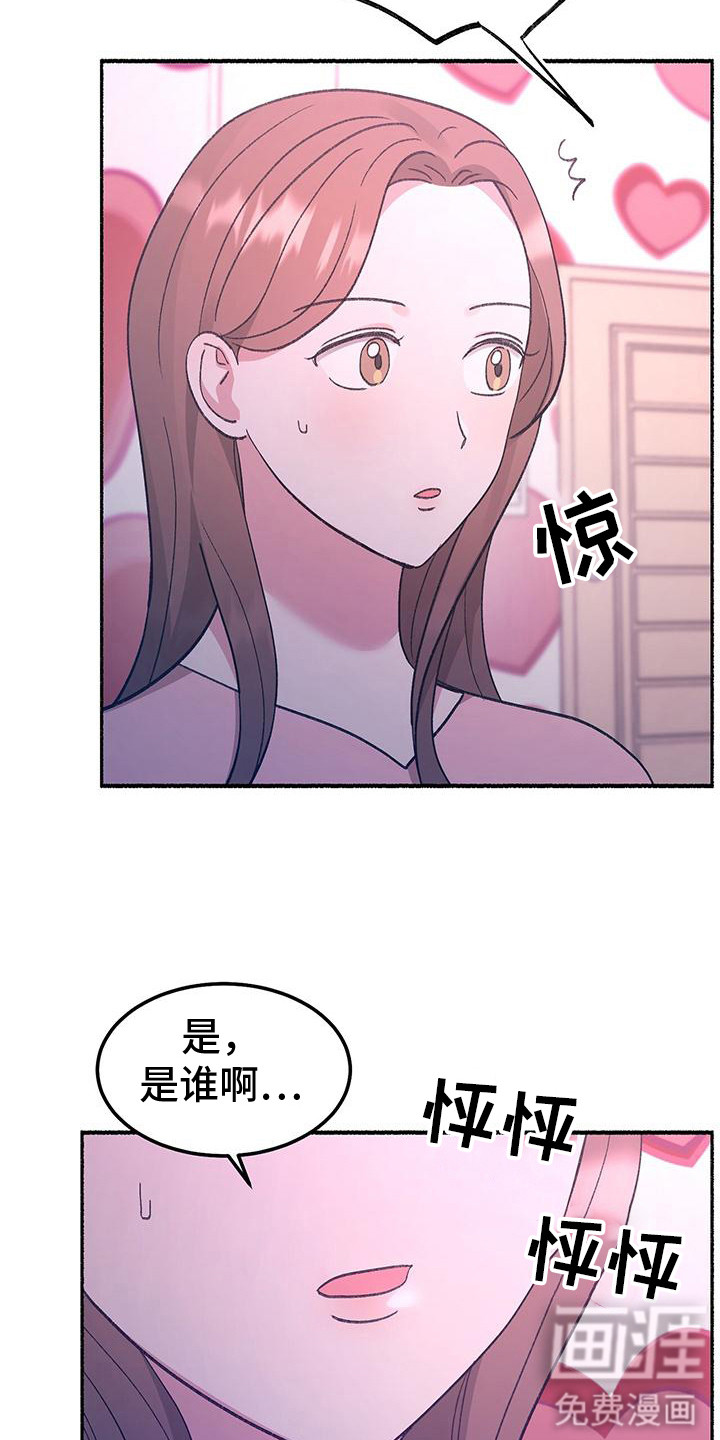 第3话4