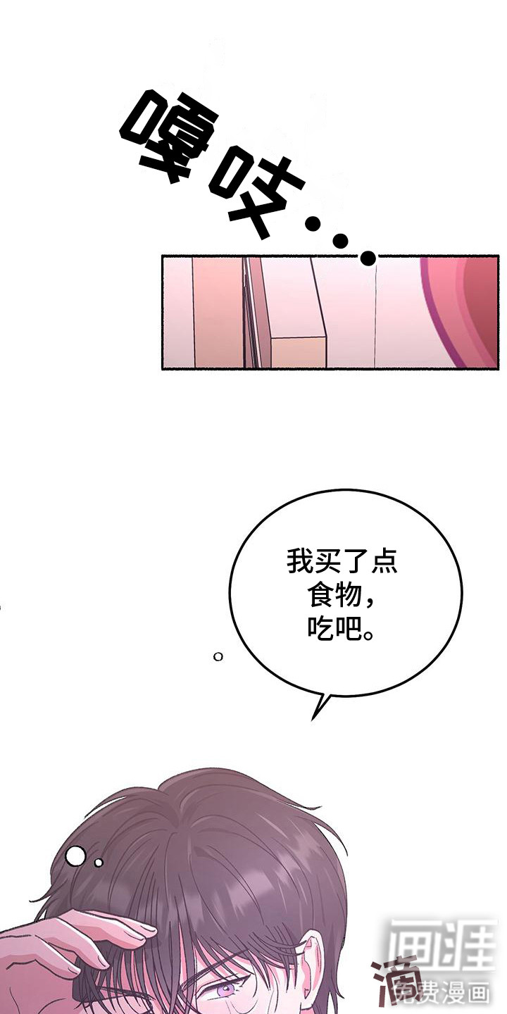 第3话6