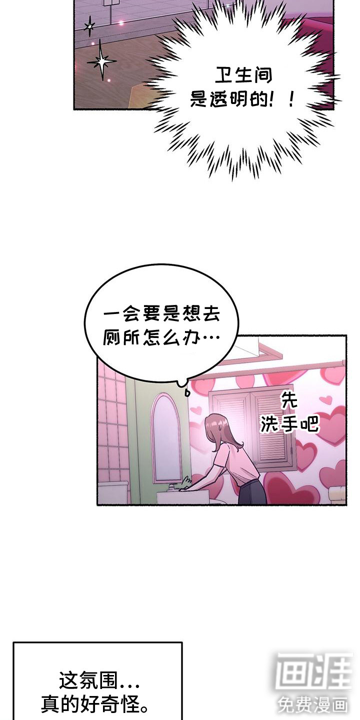 第3话2