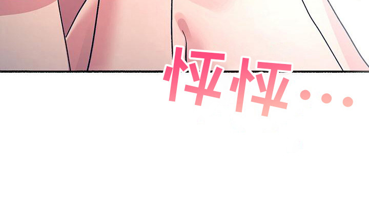 第3话18