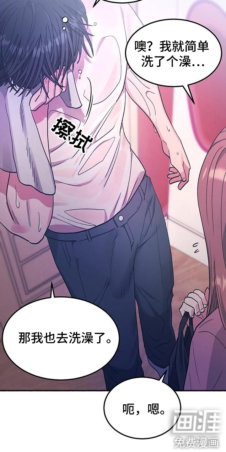 第3话9