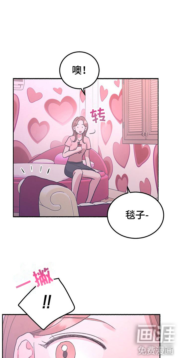第3话14