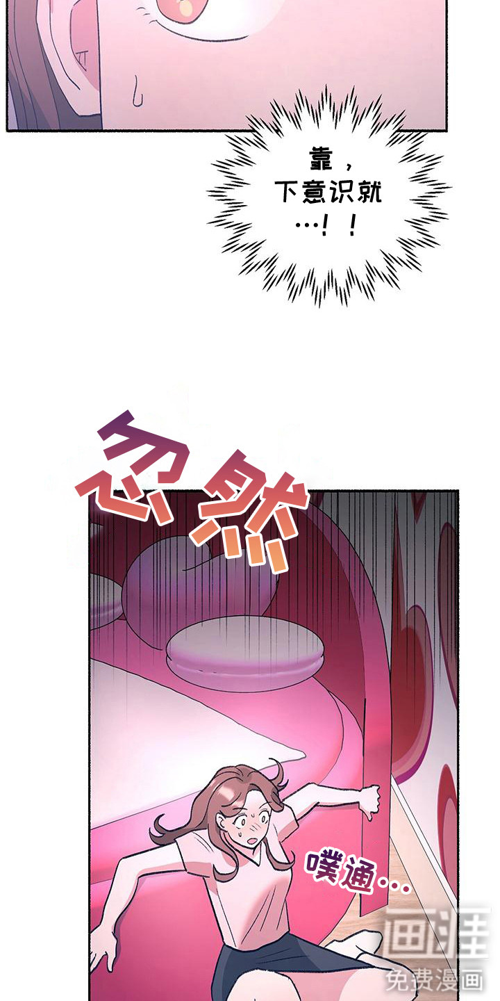 第3话15