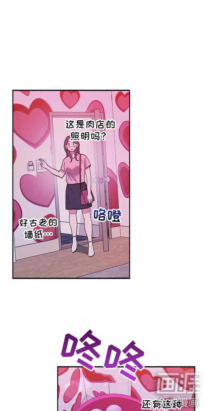 第3话0
