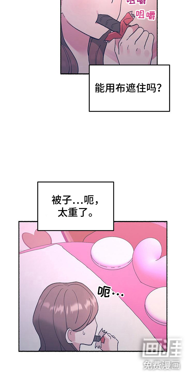 第3话13