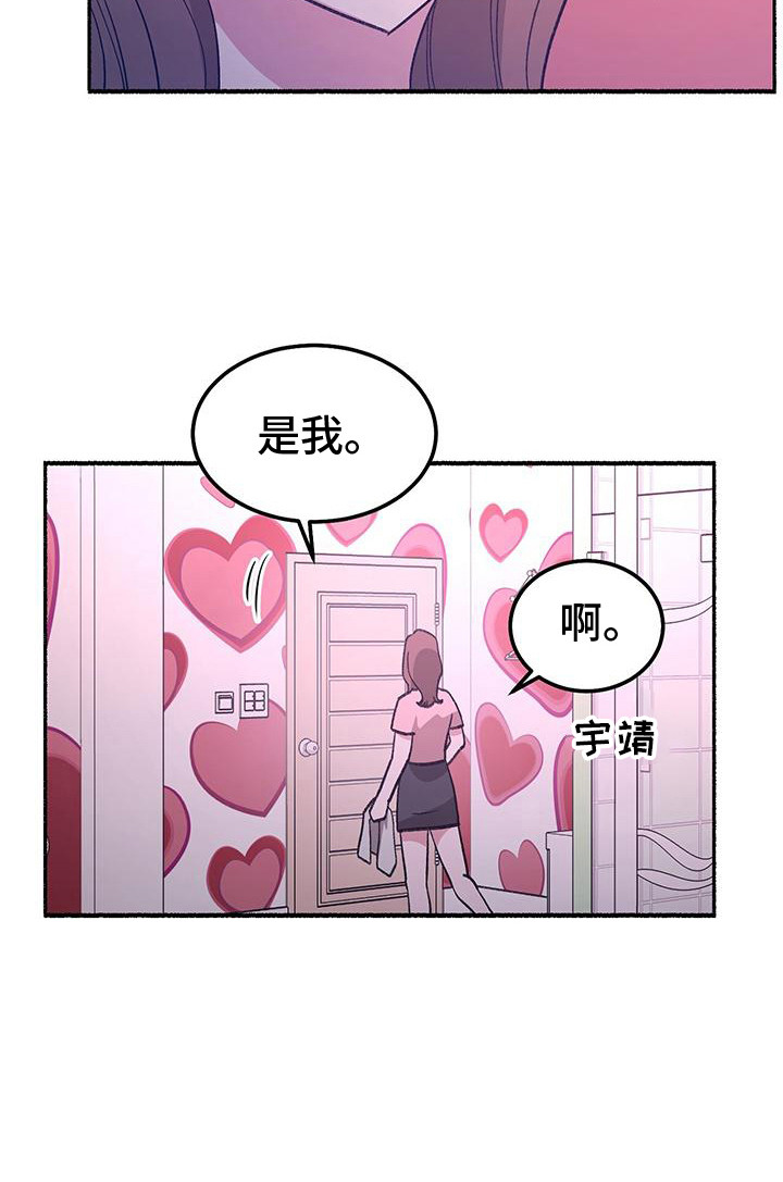 第3话5