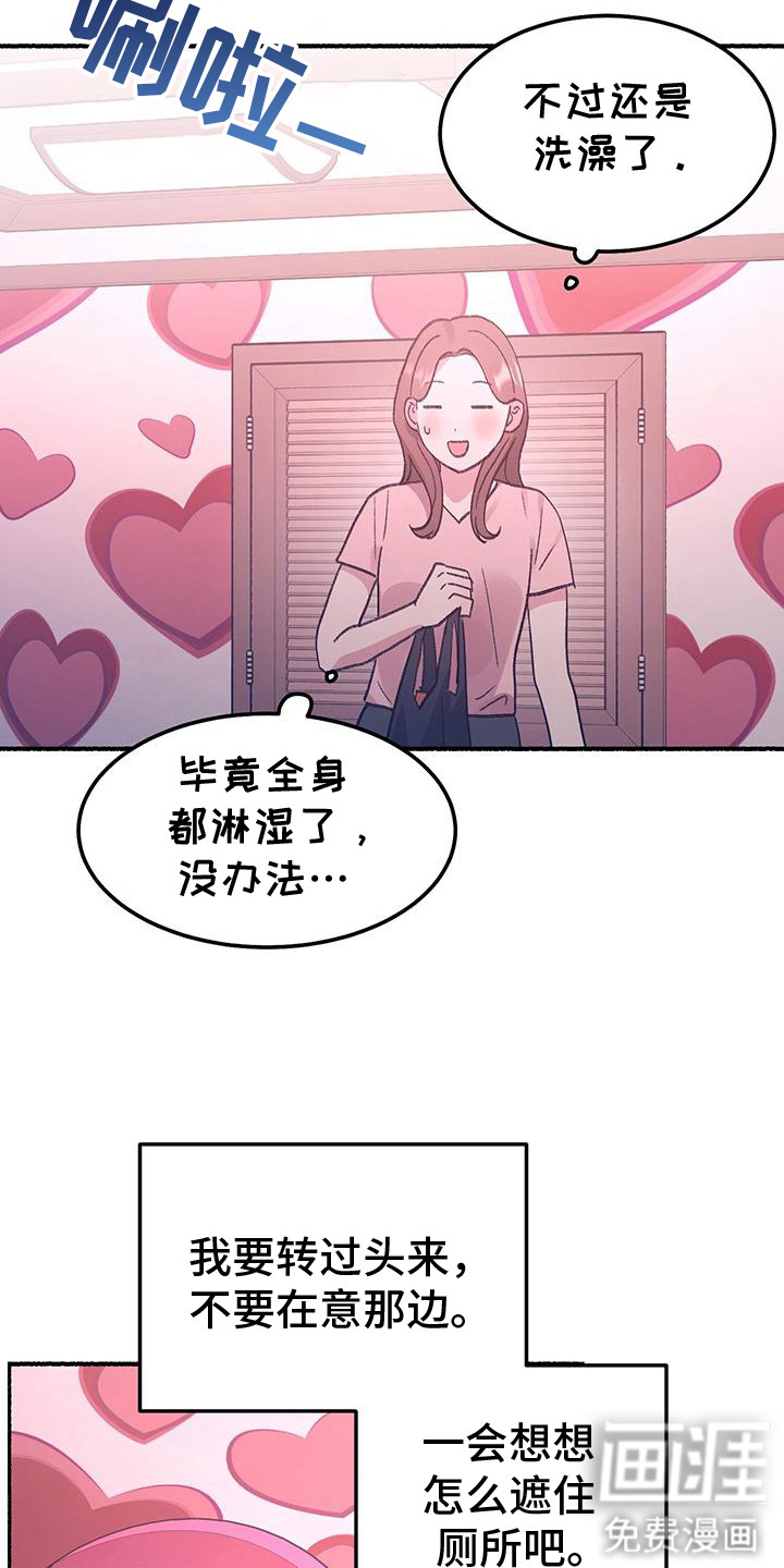 第3话11