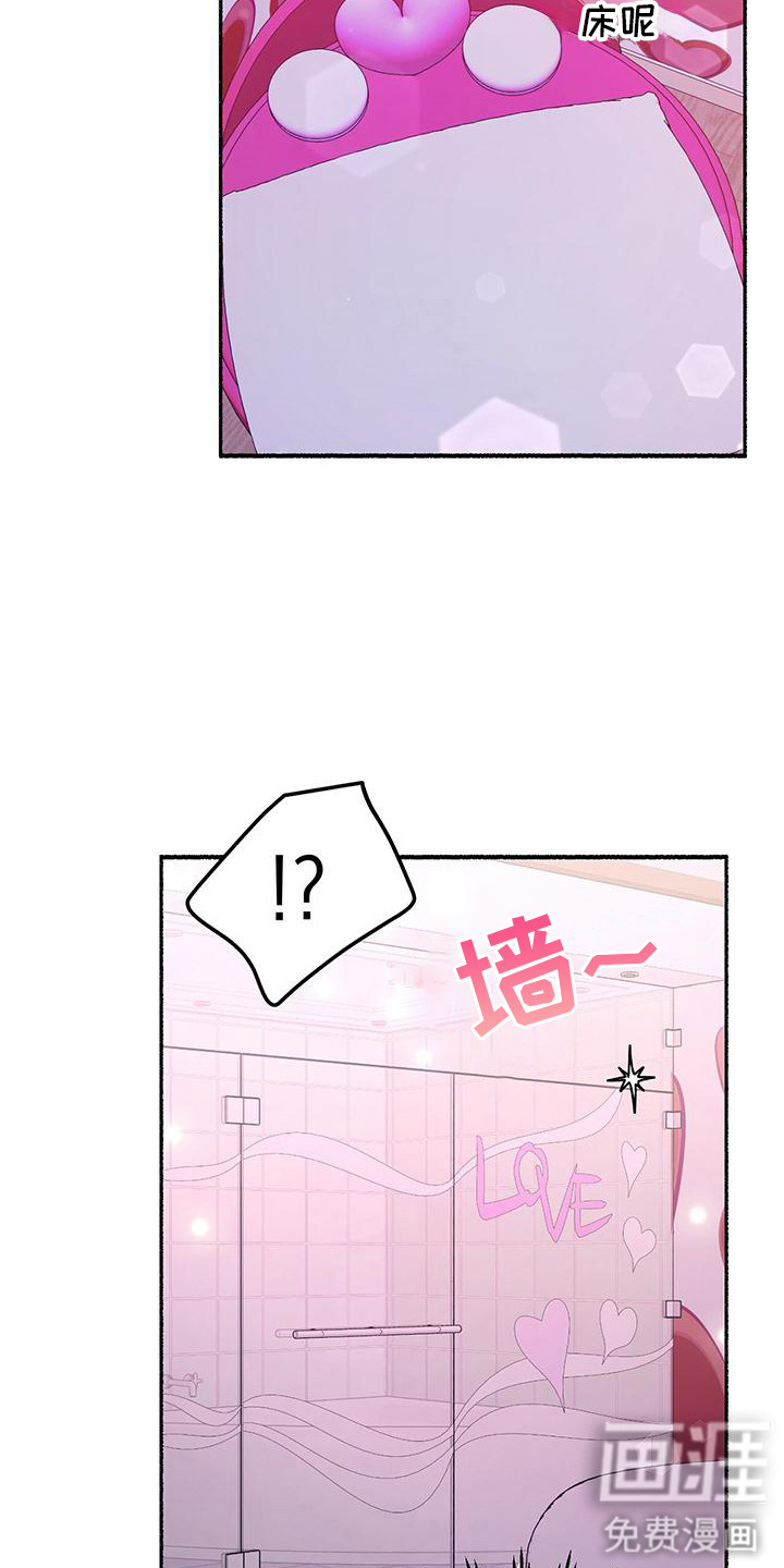 第3话1