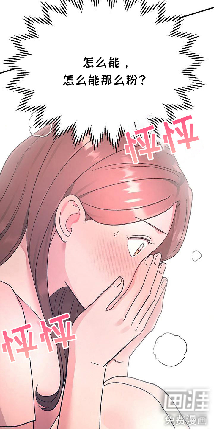 第3话17