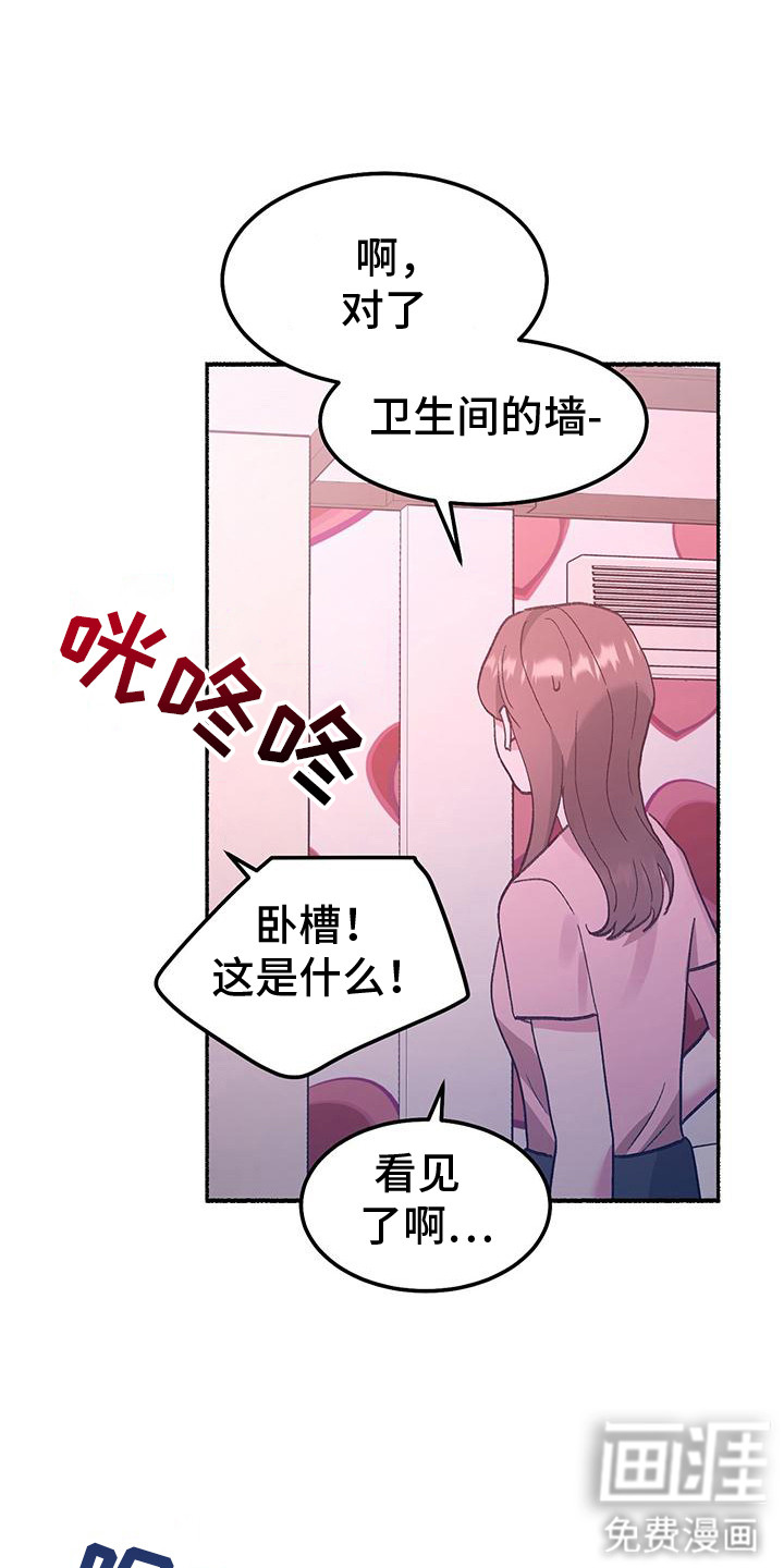 第3话10