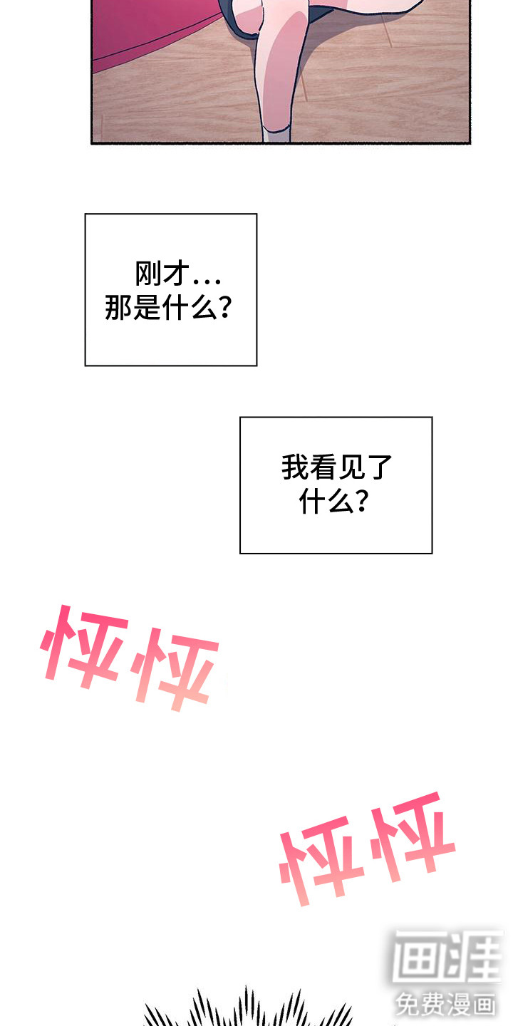 第3话16